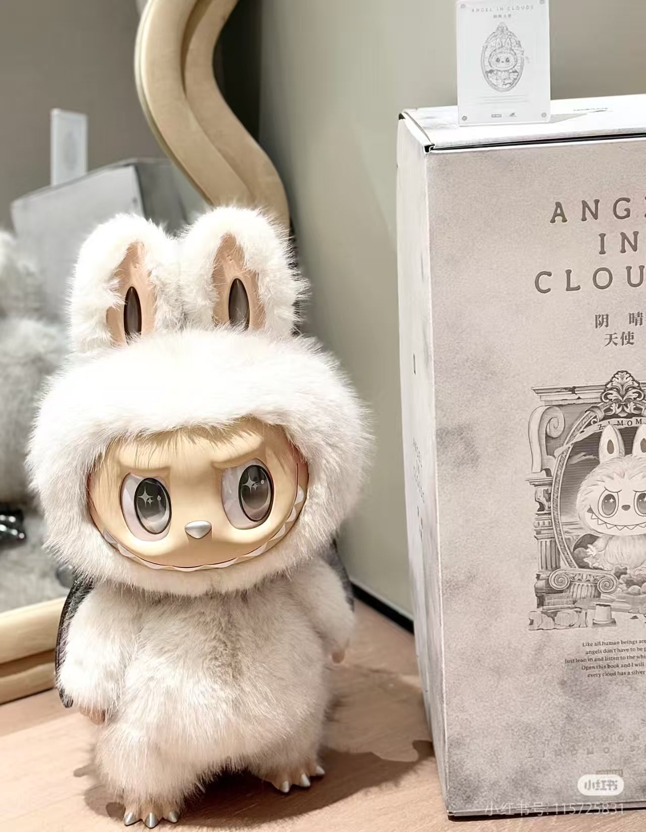 Labubu zimomo angel in clouds(big)